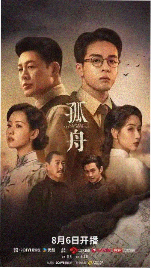 权力的游戏 影音资源